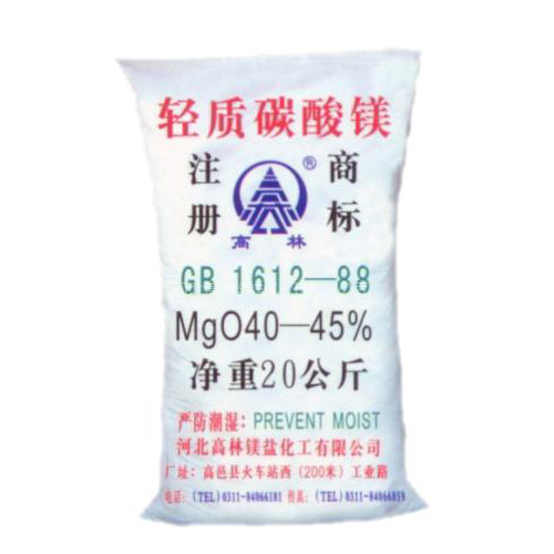 孝感油墨用碳酸镁主要应用